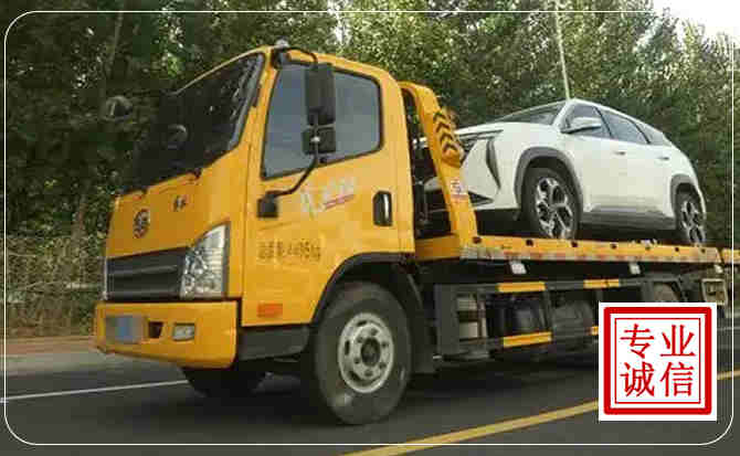 晋安区汽车道路救援