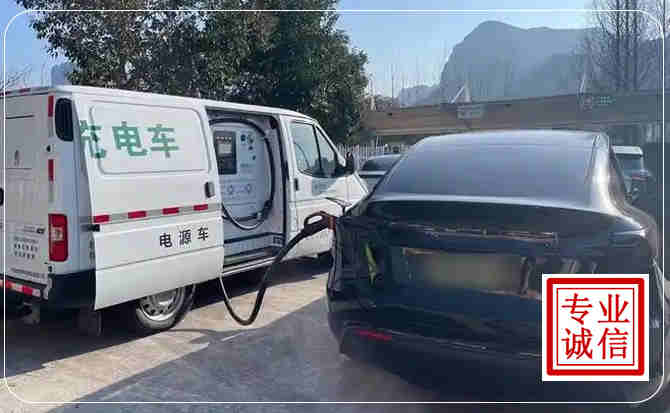 晋安区新能源汽车充电